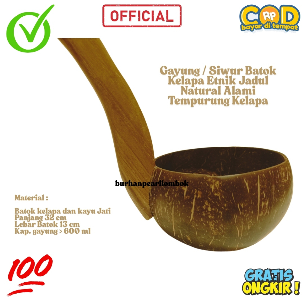 Gayung Batok Kelapa / Siwur Batok Kelapa / Gayung Batok Kelapa