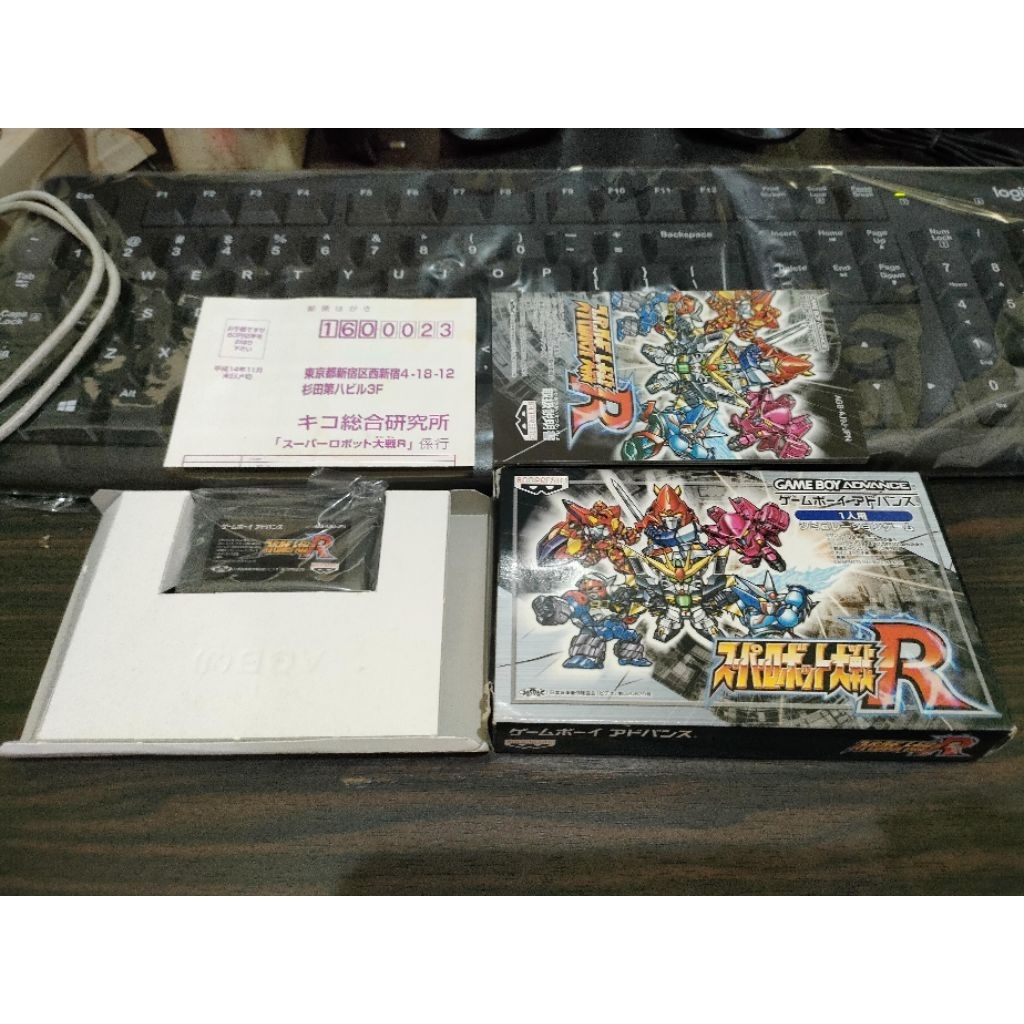 Super Robot Taisen Wars R Gameboy Advance (Bahasa Jepang saja)