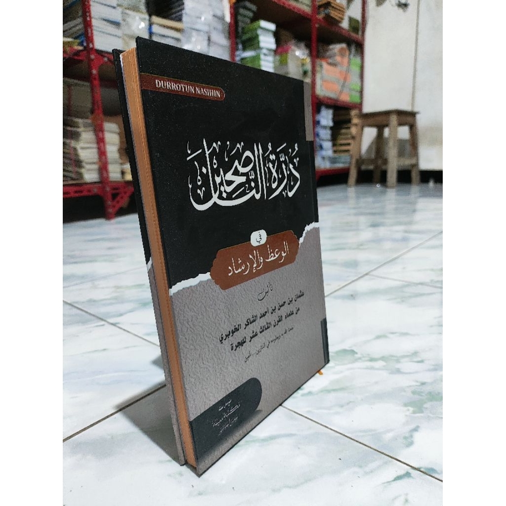 Durrotun Nasihin Besar / Durrotun Nasihin