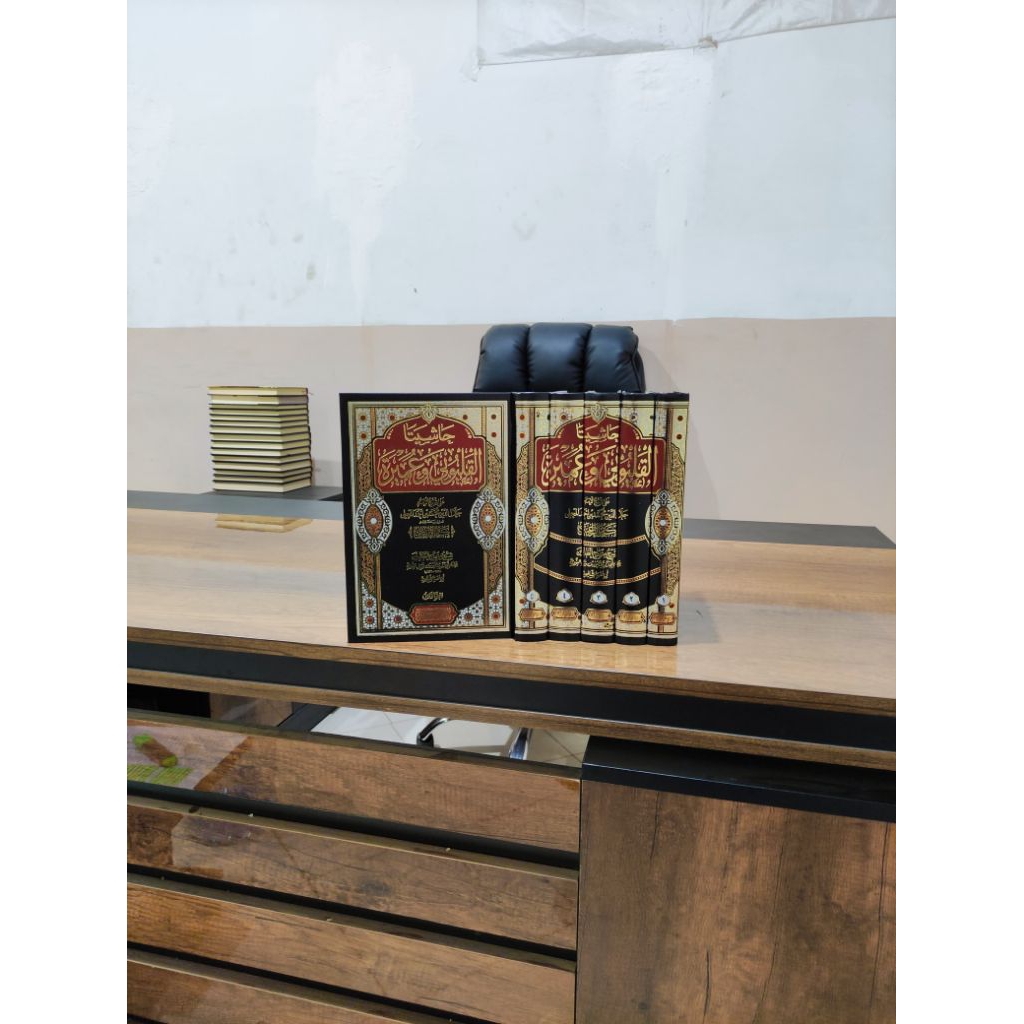 KITAB QULYUBI WA UMAIROH