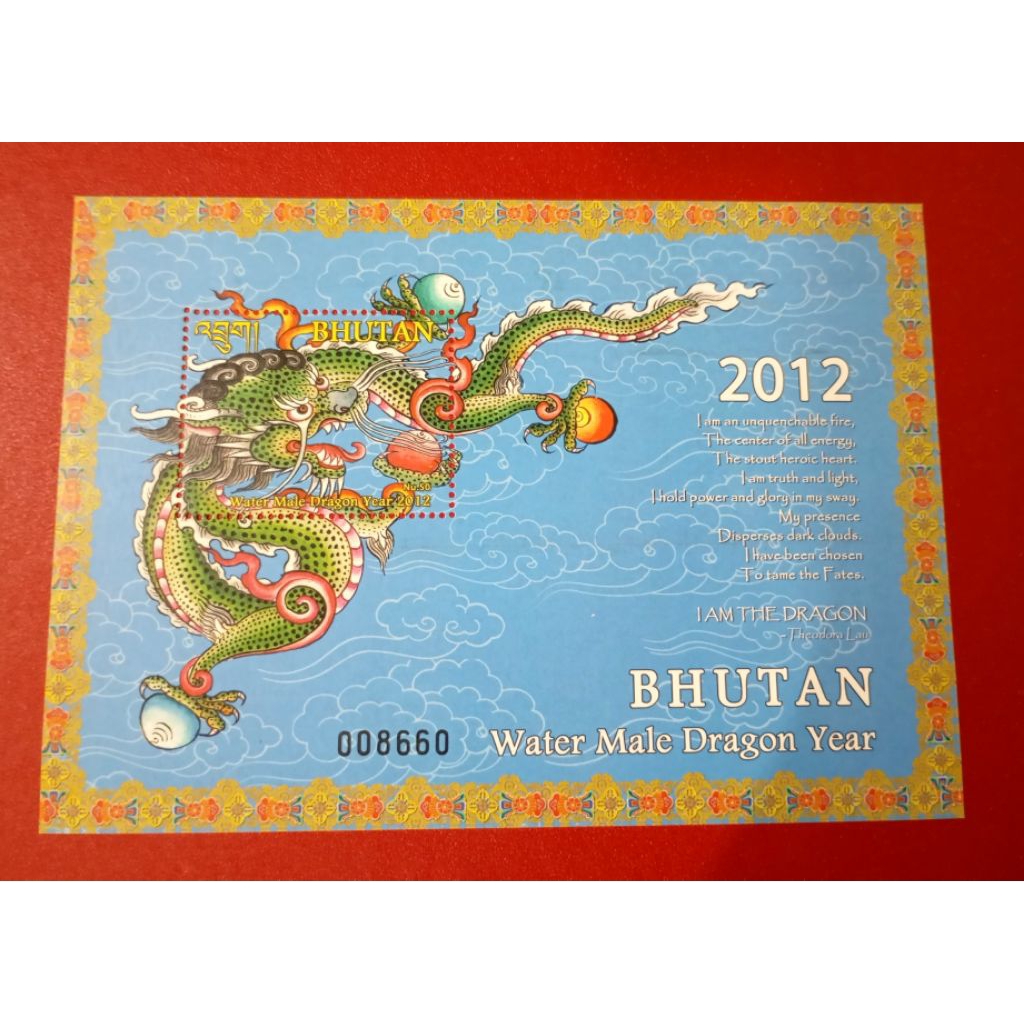 

SS SOUVENIR SHEET BHUTAN WATER MALE DRAGON YEAR