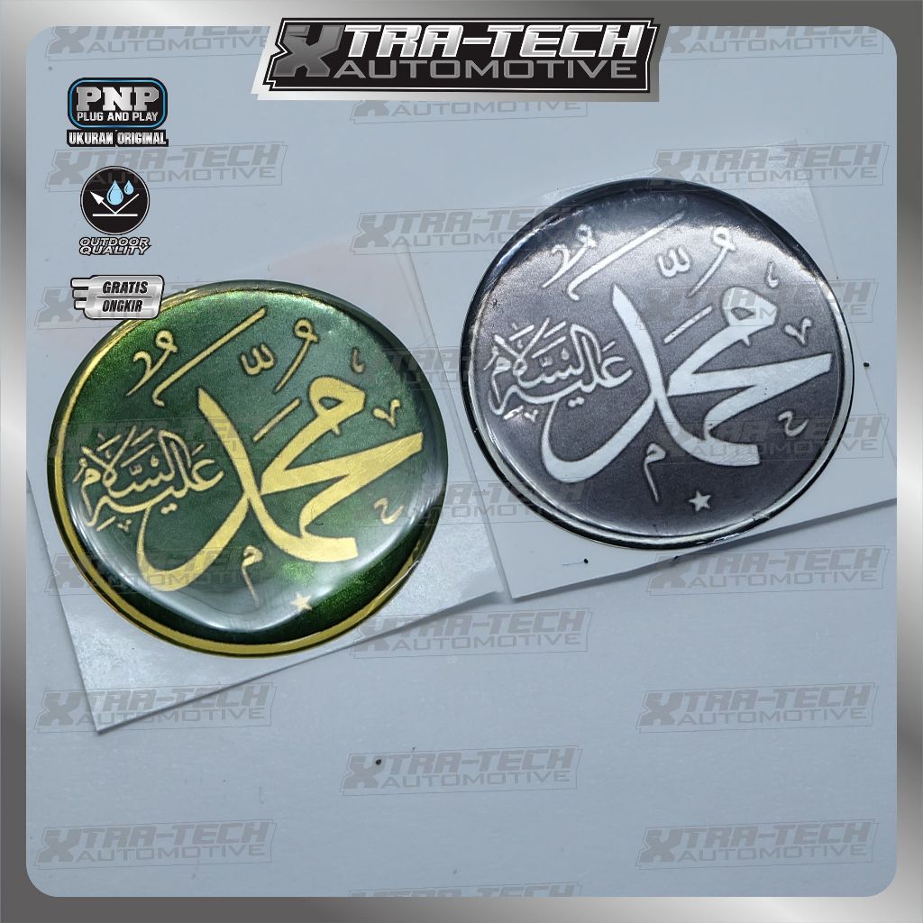 

Emblem muhammad / sticker muhammad / stiker kaligrafi muhammad / stiker 3d muhammad