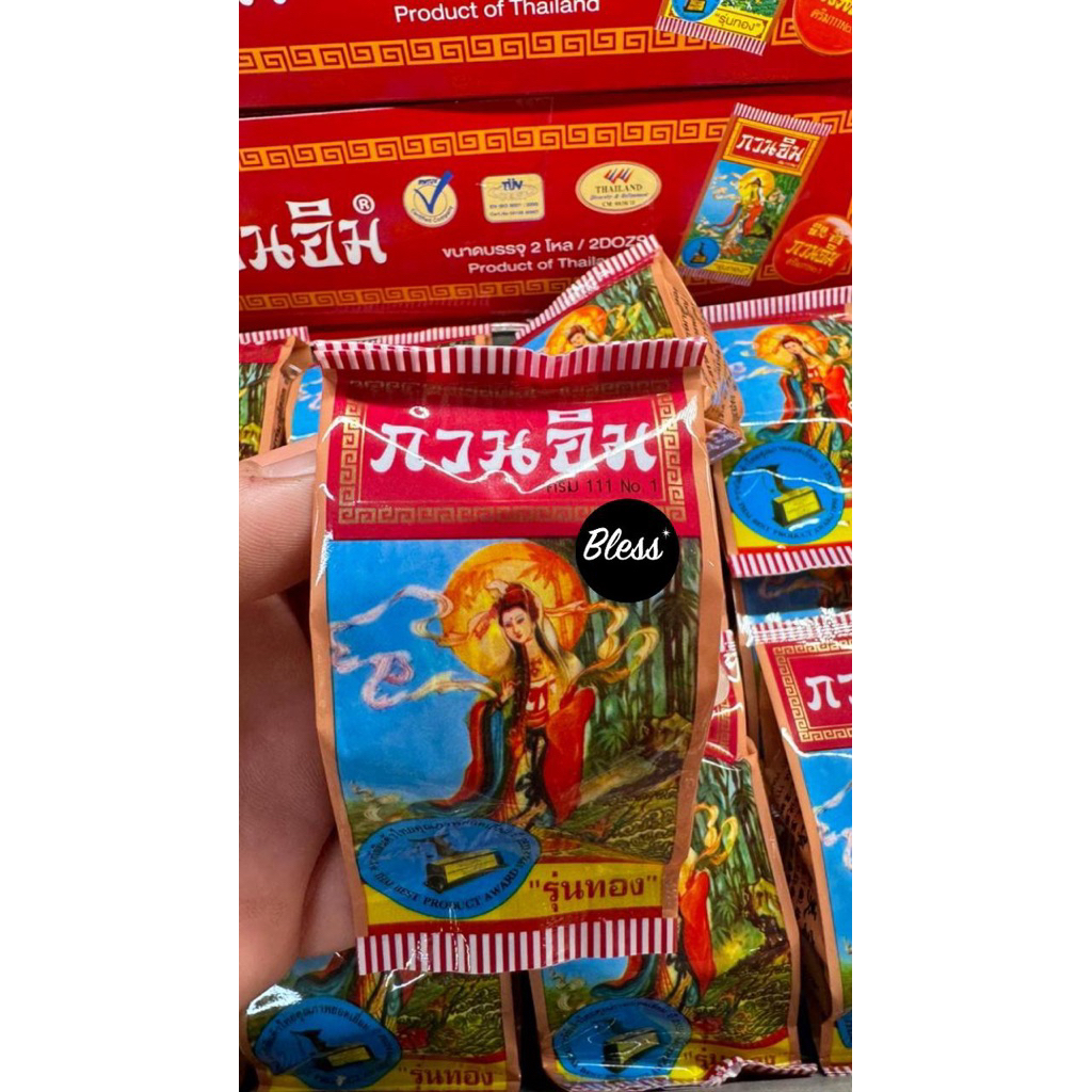 Kuan Im Pearl Cream 100% Ori Thai/Kuan Im Cream/Bedak Kuan Im/Kwan Im Cream/Alas Bedak