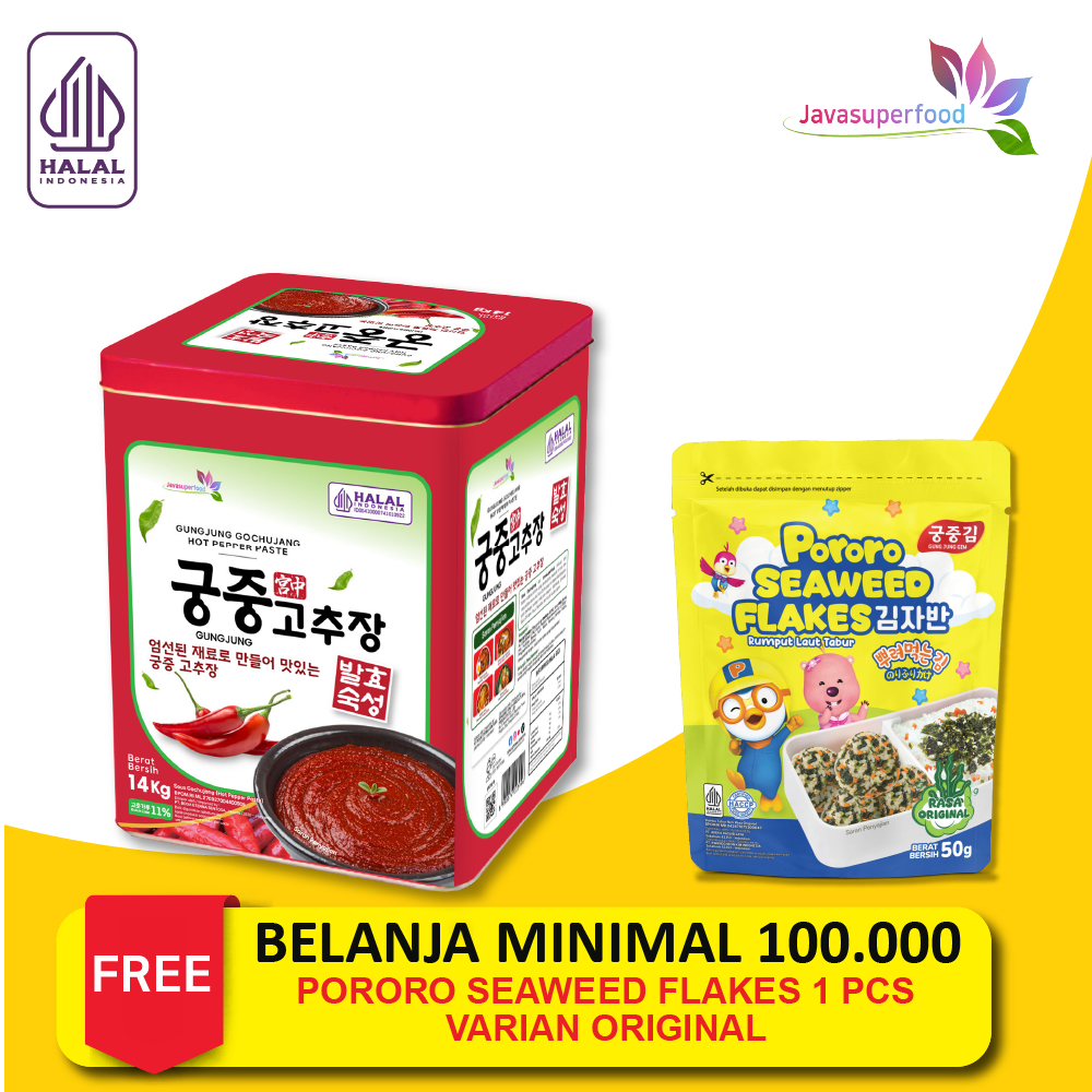 

HALAL GUNGJUNG GOCHUJANG HOT PEPPER TASTE 14 KG / PASTA CABAI PEDAS KOREA