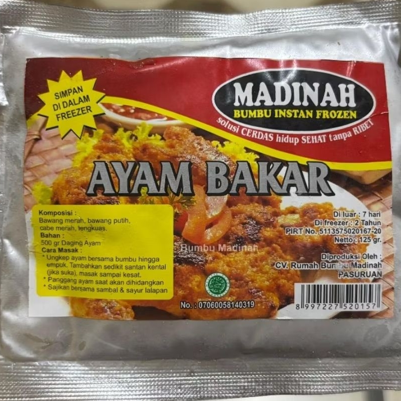 

Ayam bakar