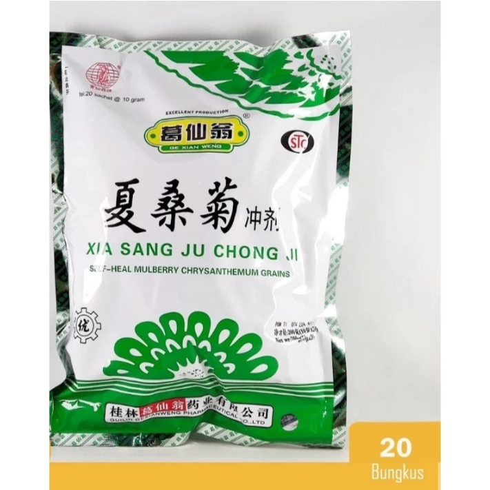 

Xia suang ji sachet 20s Summer Mulberry chrysanthemum Xia Sang ji XIA SUANG CHI XIA SANG CHI SU BRAND SU SALIM XIA SUANG JI XIASANGJI XIASUANGJI