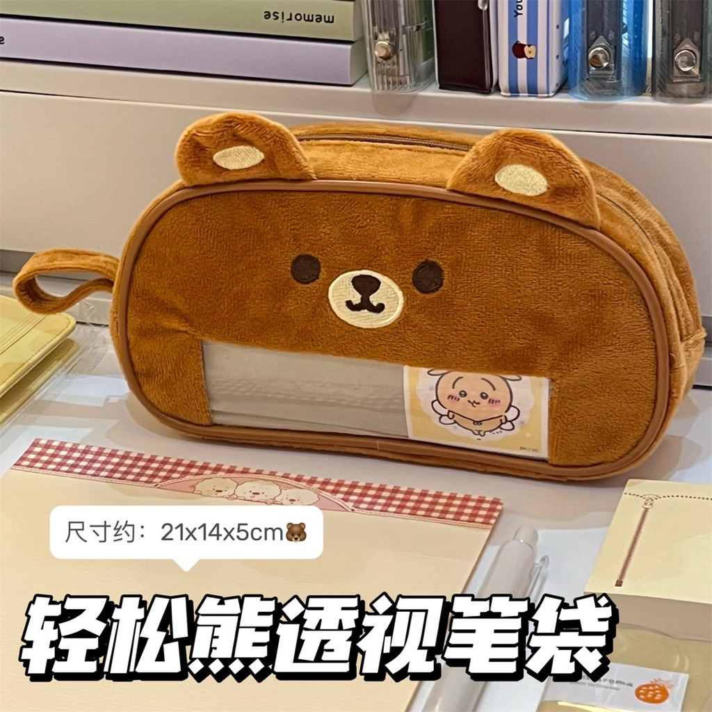 

[PREORDER] Tempat Pensil Rilakkuma Transparan – Lucu & Muat Banyak