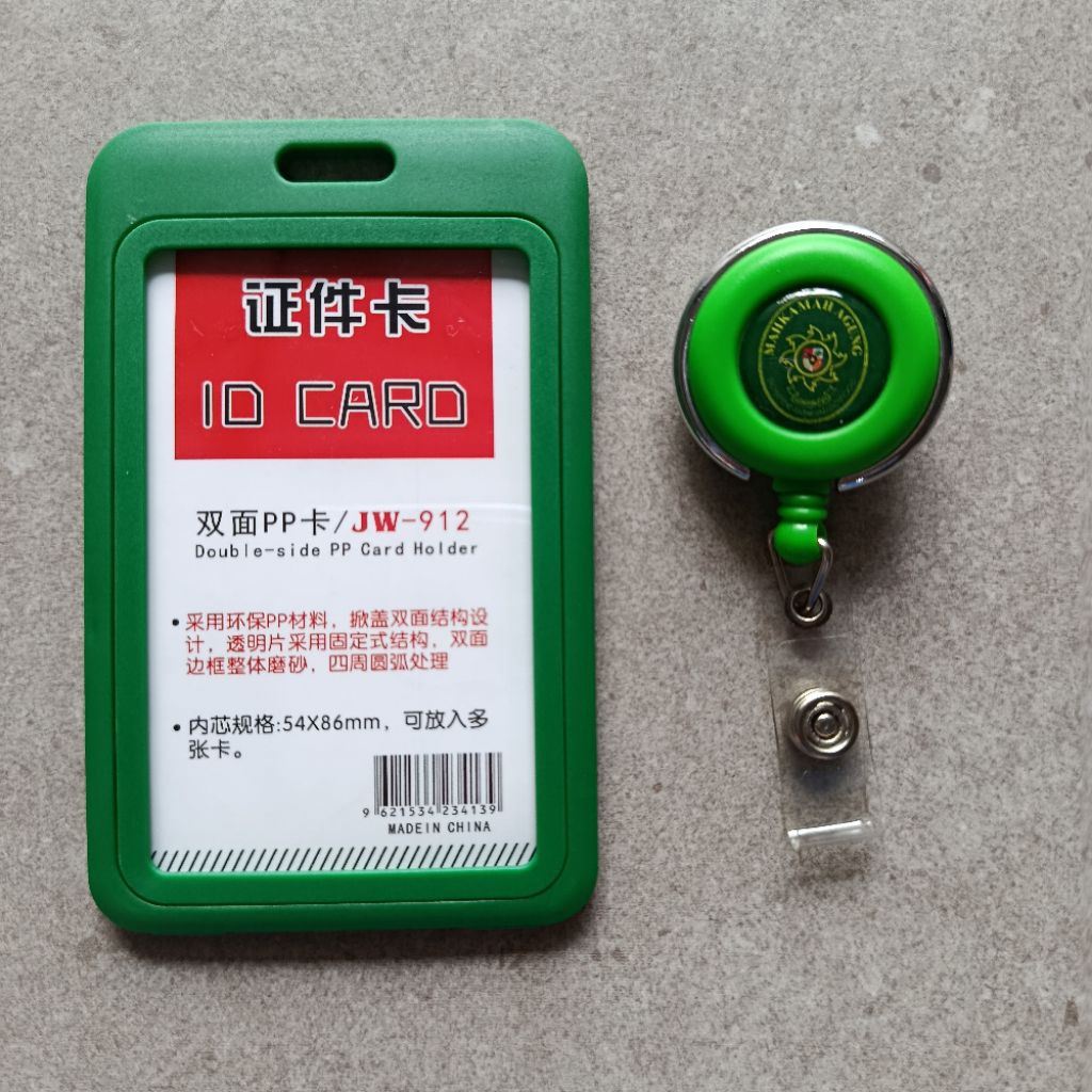 

Tempat Id Card, 1Set Yoyo ID Card Mahkamah Agung Logo Timbul