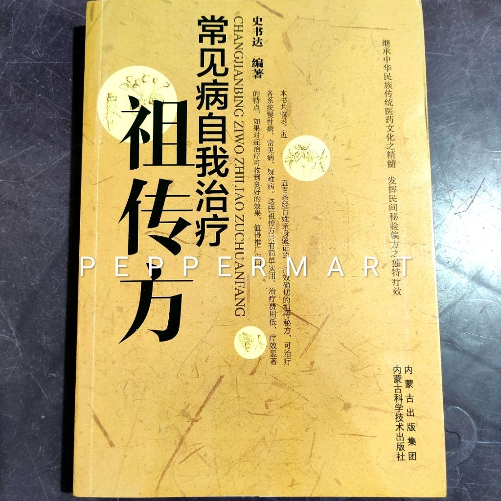 Buku Kesehatan TCM Resep Tradisional untuk Pengobatan Mandiri Penyakit Umum Ilmu Pengobatan Tradisio