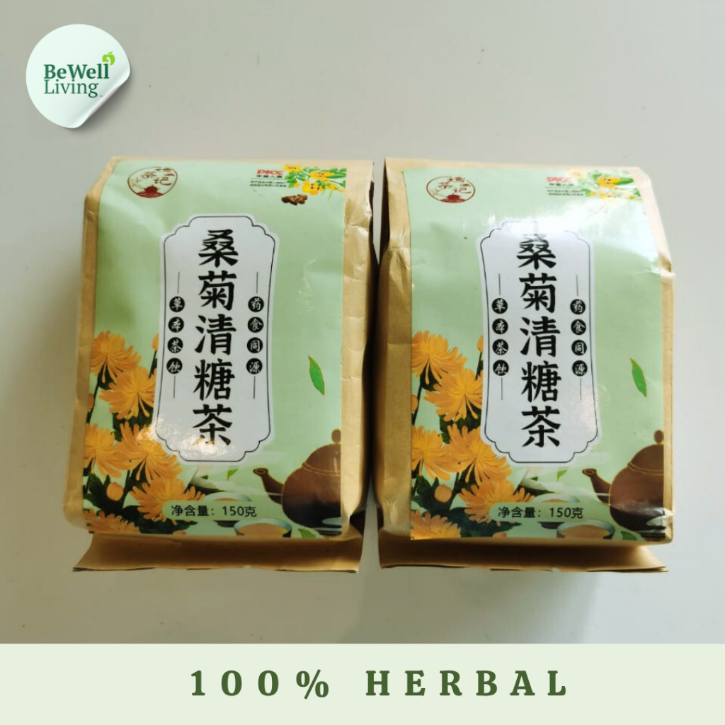 

Teh Untuk Diabetes - Cheng Woh Tea Mulberry Chrysantemum Sugar Clearing Tea [100% Herbal]