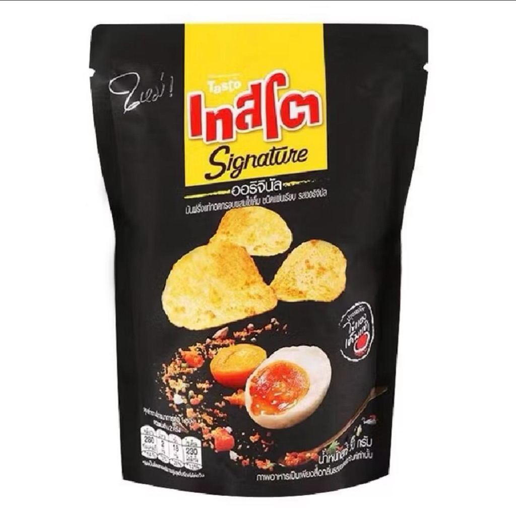 

Tasto Potato Chips Salted Egg Snack Thailand