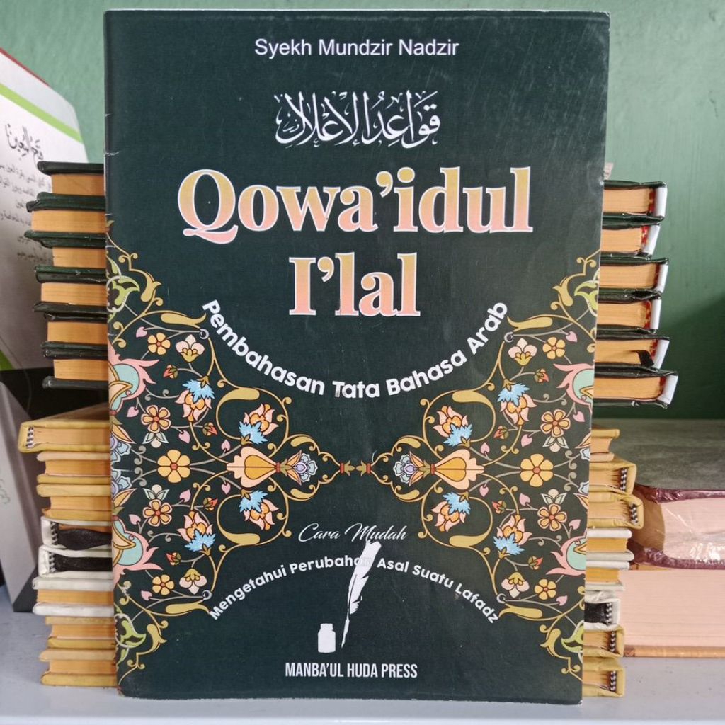 Qowa'idul I'lal Terjemah qowaidul ilal