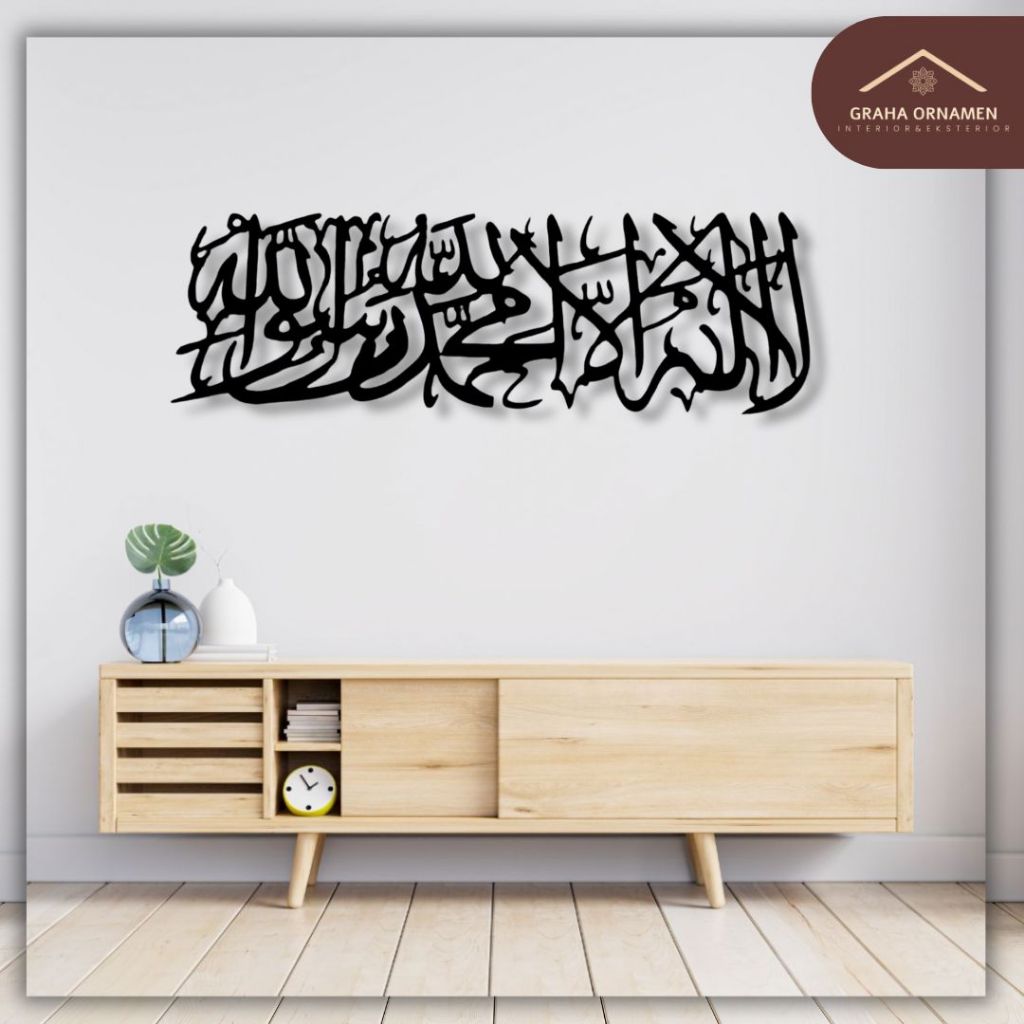 Kaligrafi Hiasan Dinding Estetik Kaligrafi Laailahaillallah Panjang Kaligrafi Tauhid Panjang Kaligra