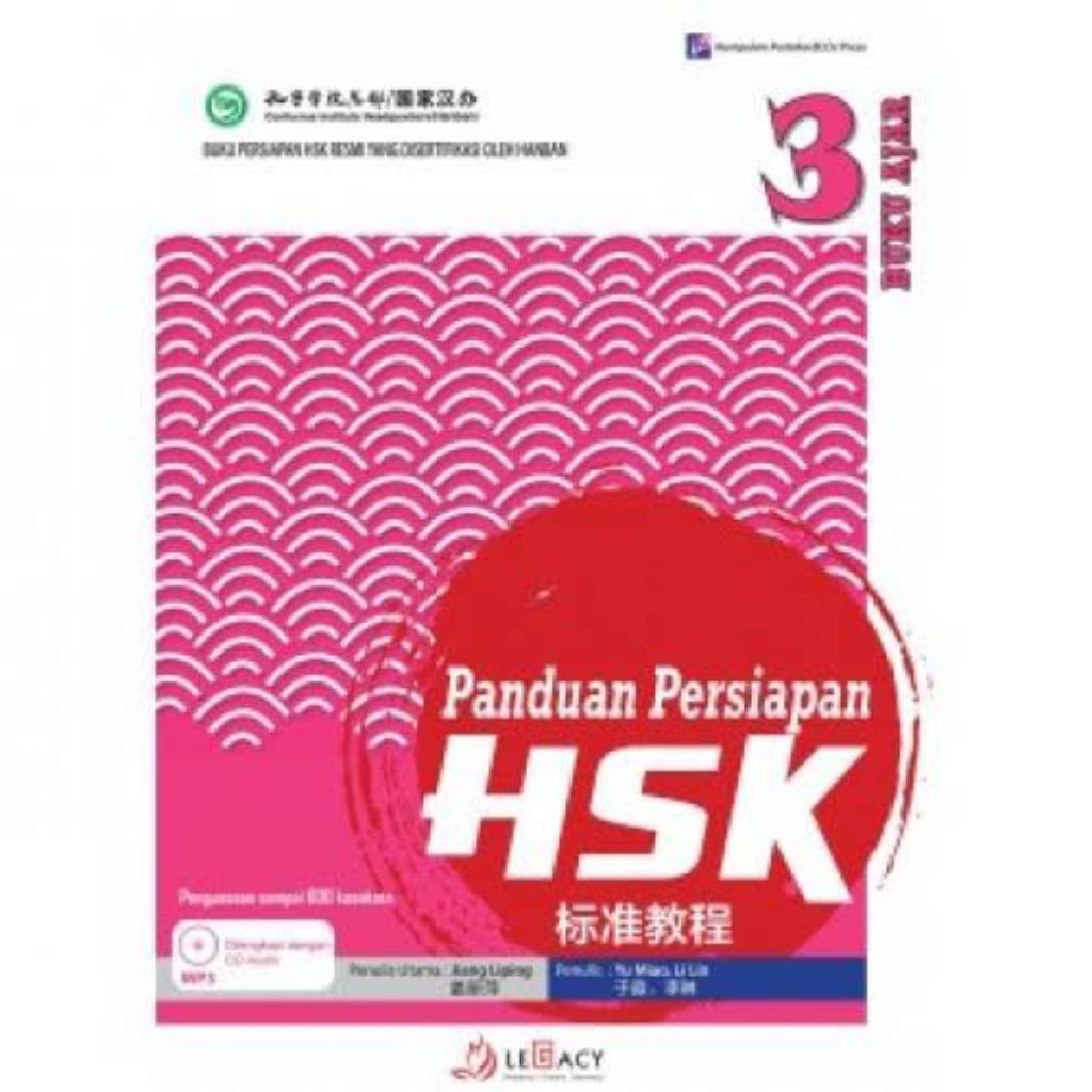 Panduan Persiapan HSK3 Textbook and Workbook