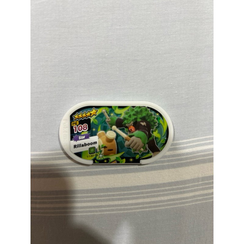 Pokemon Mezastar Rillaboom