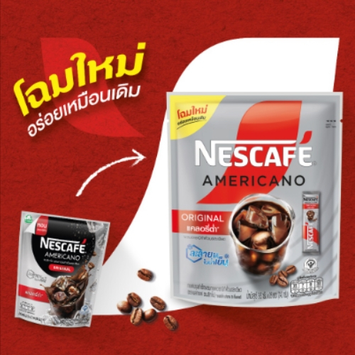 

NEW LINK Nescafe Americano Original Thailand - Kopi Bubuk Instant Thailand [Jastipbywhd]