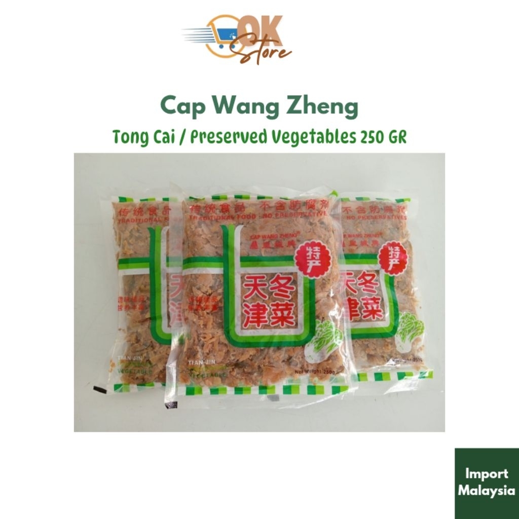 

Tongcai / Sawi Asin / Preserved Vegetables Cap Wang Zheng 250 GR