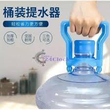 ALAT ANGKAT GALON AIR 2IN1 HOLDER PENGANGKAT GALON DOUBLE HANDLE DRAT BESI