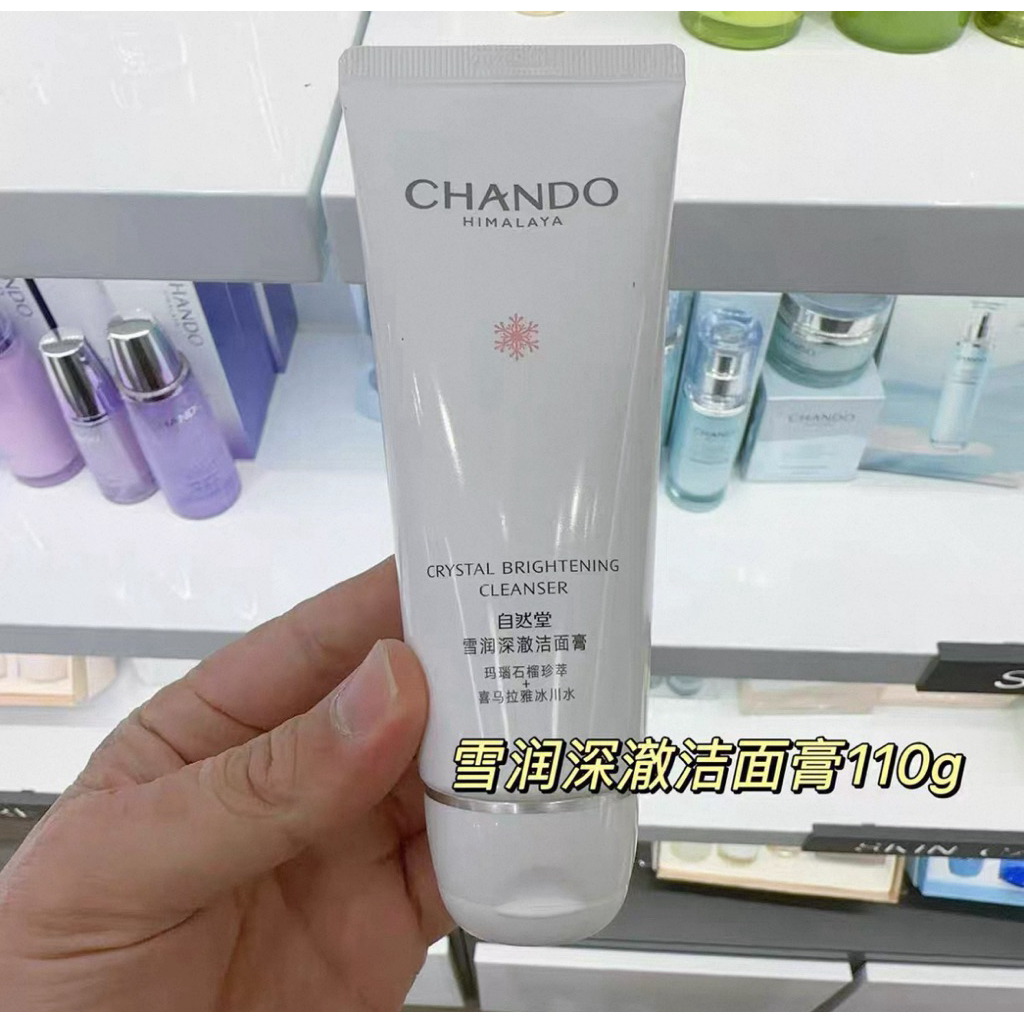 Chando Snowflake crystal brightening cleanser 110 gr