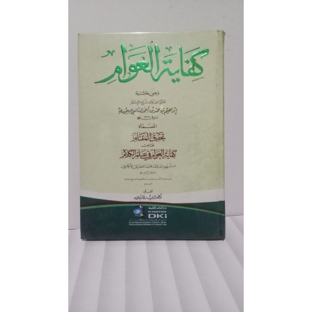 Kitab Tauhid Kifayatul Awam Ori DKI Beirut | Preloved Kitab Santri Mondok
