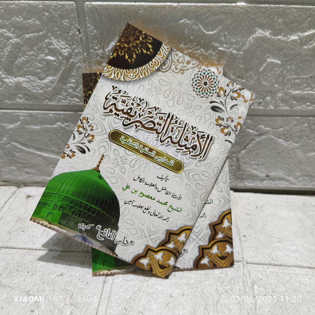 Tasrif Saku / Kitab Amsilati Tasrifiyah Ukuran Saku DA