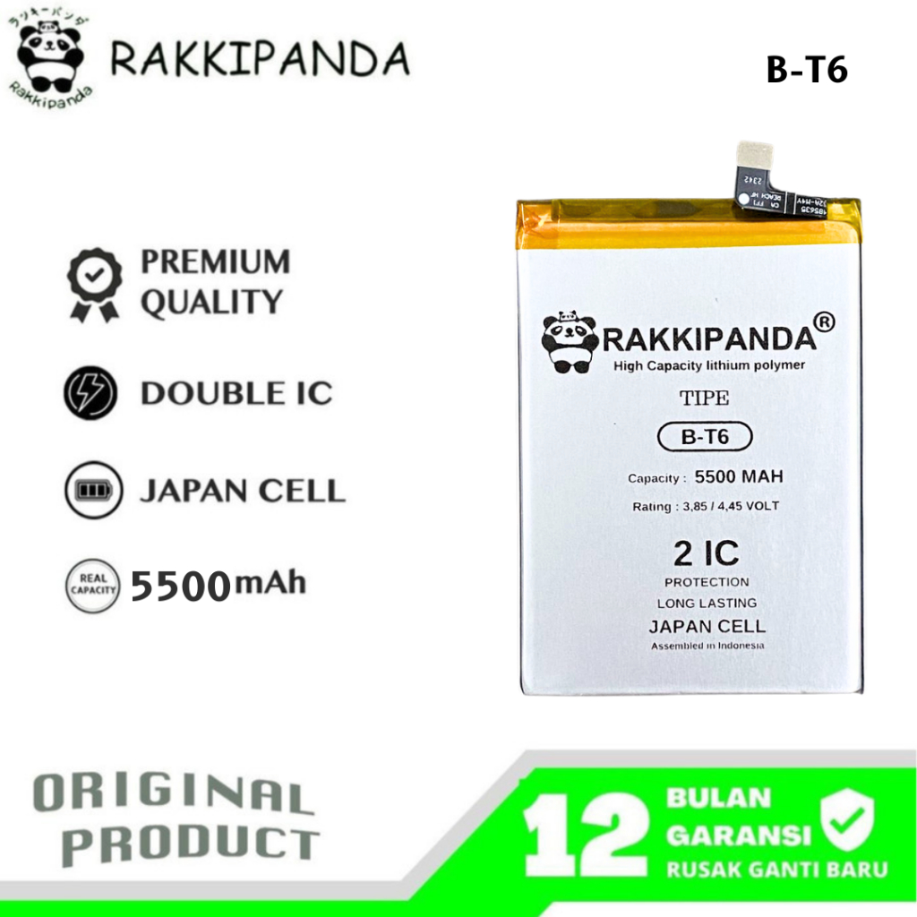 RakkiPanda - B-T6 Vivo Y75 5G / T1 5G Batre Batrai Baterai