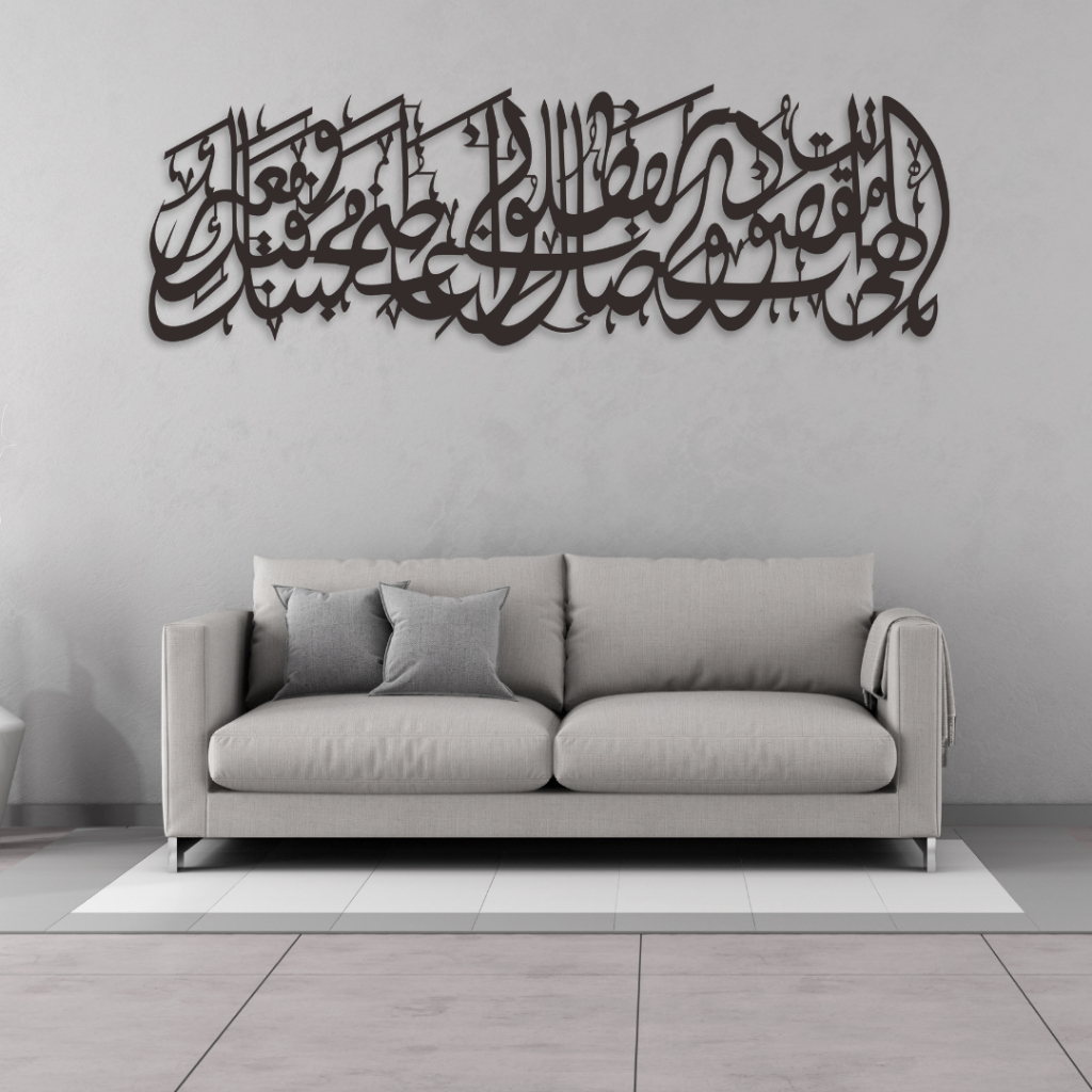 Kaligrafi Hiasan Dinding ILAHI ANTA MAQSUDI WARIDHOKA MATLUBI, A'THINI MAHABBATAKA WAMA'RIFATAKA