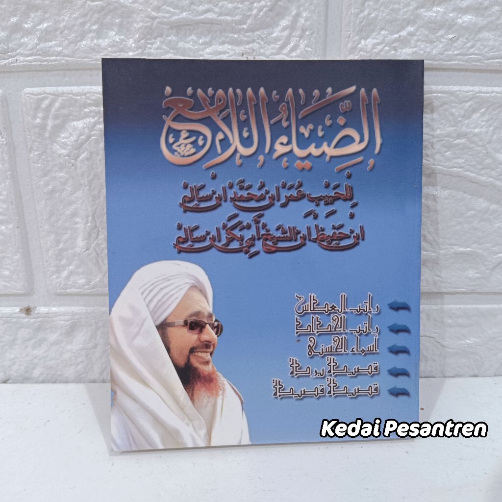 DHIYAUL LAMI' DIYAUL LAMI' SAKU MAULID DHIYAULLAMI DIYAULLAMI DHIYAUL LAMI DIYAUL LAMI HABIB UMAR