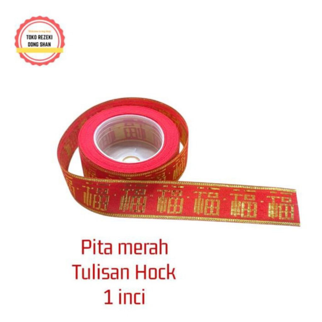 

Pita Merah Tulisan Hock lebar 1 inci (per meter)