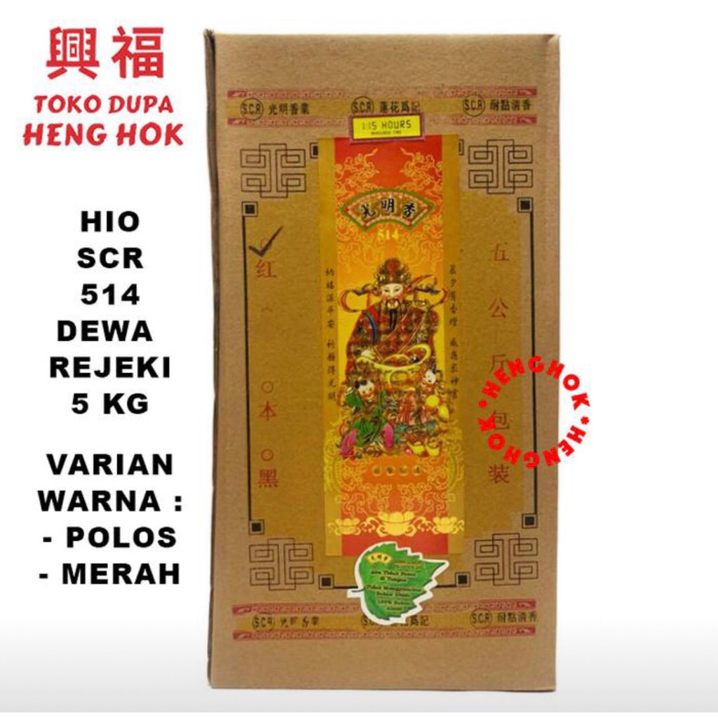 Dupa / hio SCR 514 Dewa Rejeki / Caisen 5 kg 39 cm Merah Guang Ming Xiang