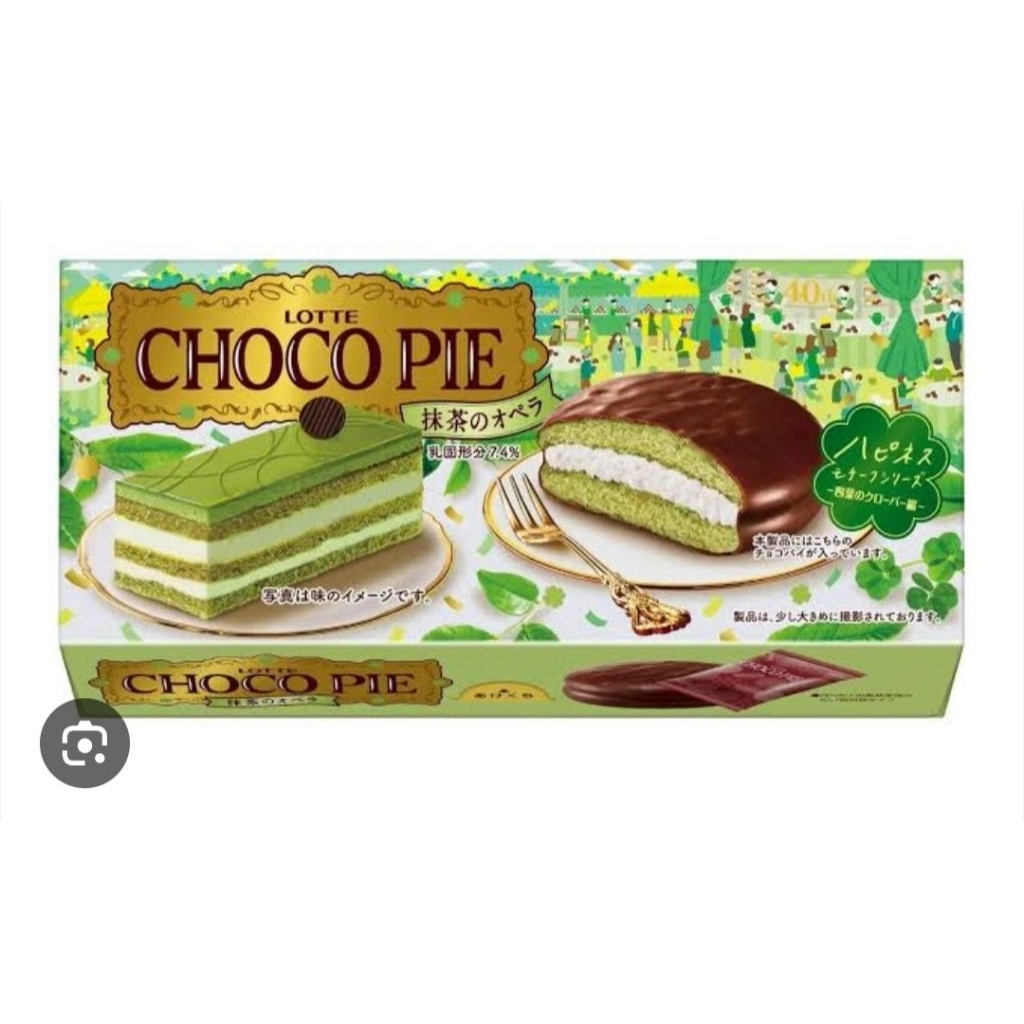 

READY LOTTE CHOCO PIE MATCHA ISI 6 PER BOX UJI MATCHA KYOTO CHOCOPIE MATCHA