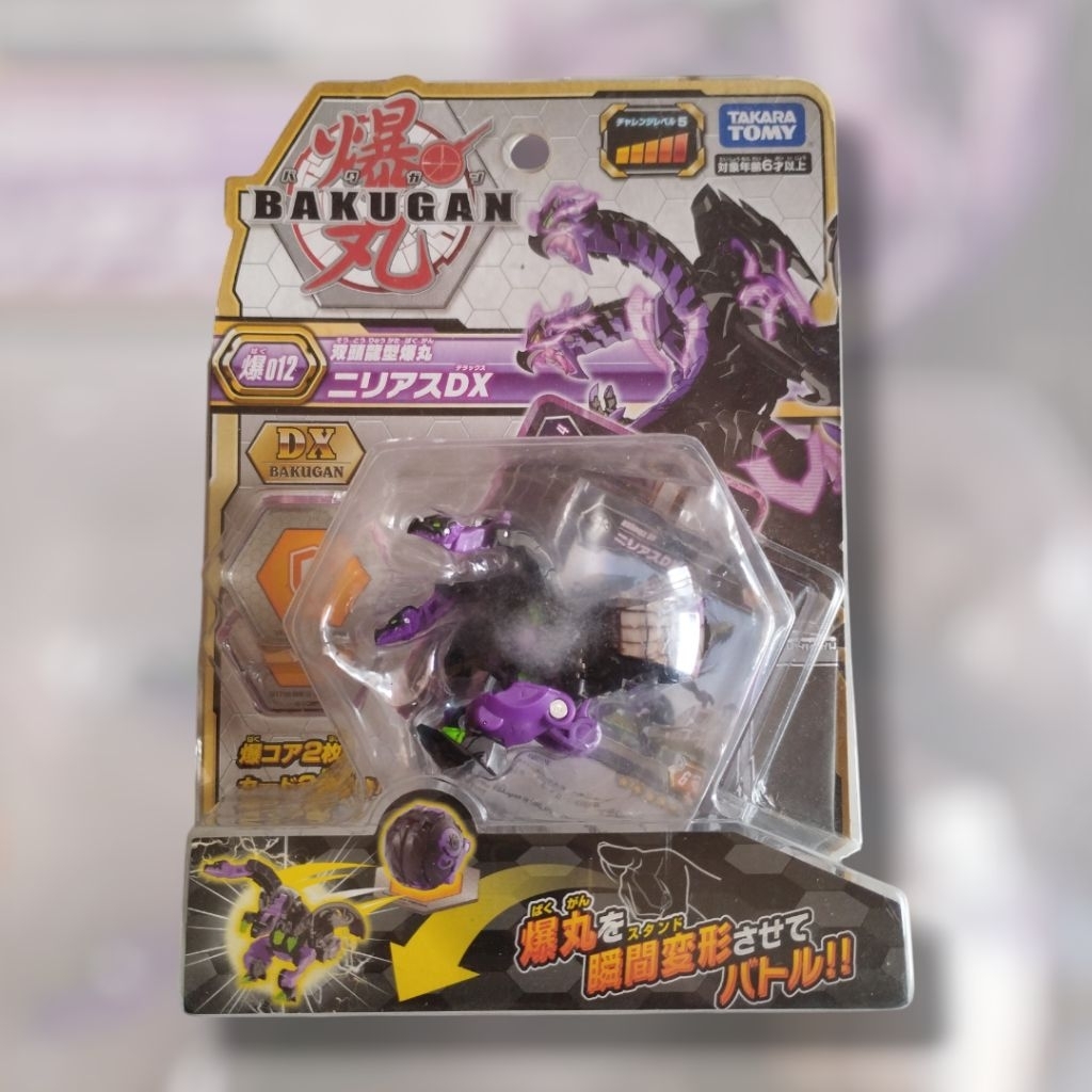Bakugan BBP-012 Booster DX Nillious BLACK