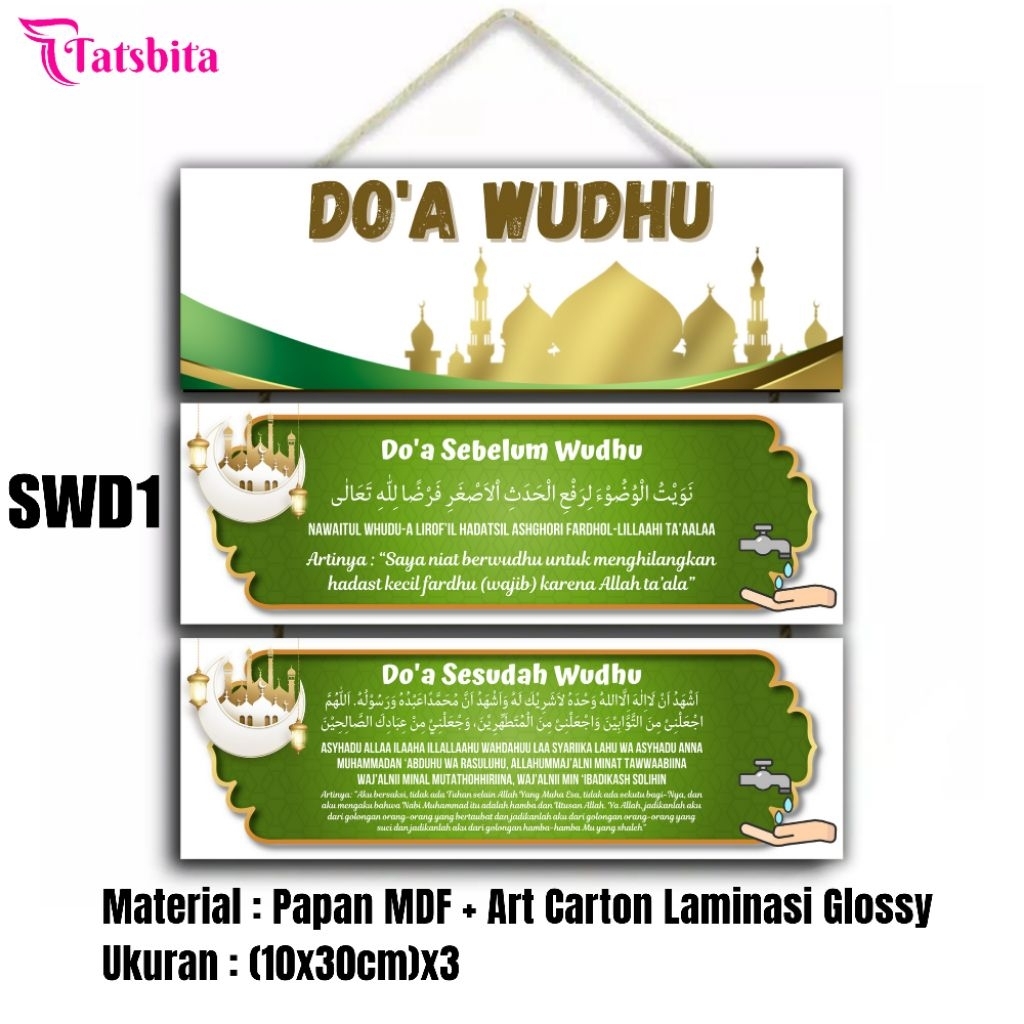Tatsbita Pajangan Hiasan Dinding Dekorasi Wall Decor Tempat Wudhu Do'a Sebelum & Sesudah Wudhu Dalam