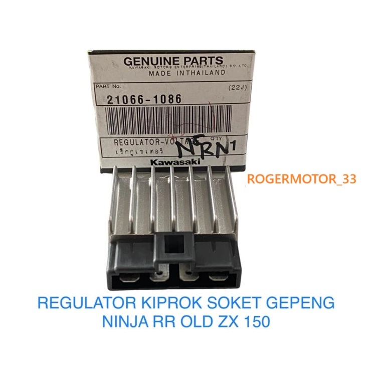 REGULATOR KIPROK NINJA RR OLD ZX 150 KIPROK GEPENG ORIGINAL 21066-1086