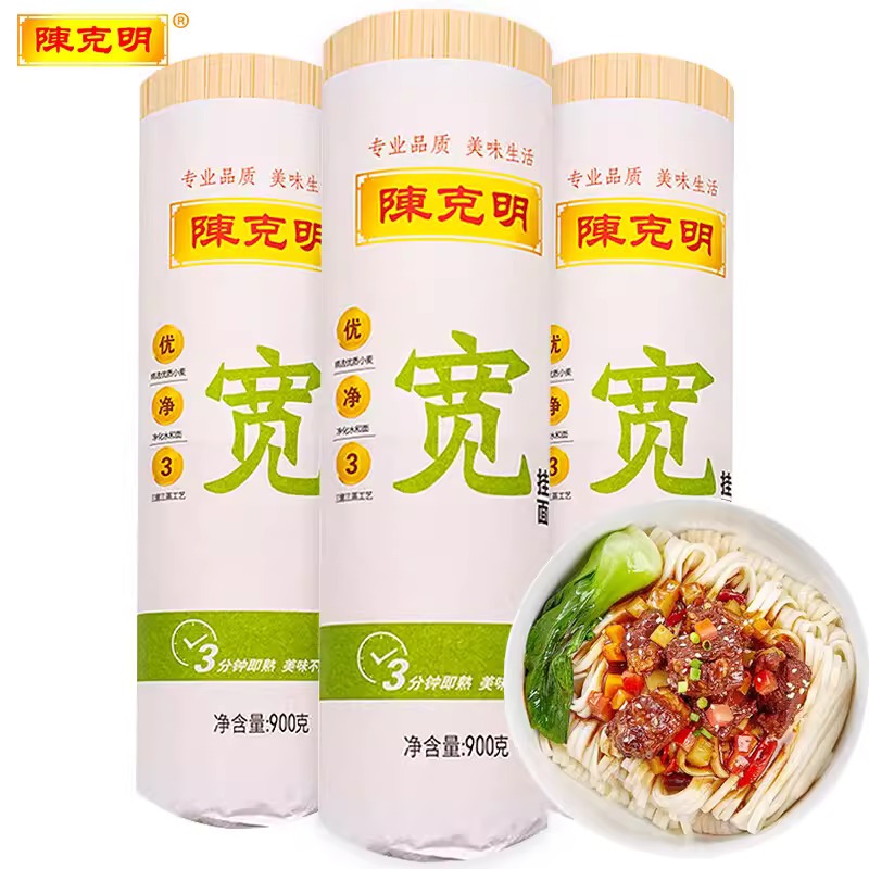 

Chen Ke Ming - Mie Telur Lebar Longxu Mian Tanpa Bumbu Kemasan 900gr - 1kg 陈克明老妈厨房鸡蛋面