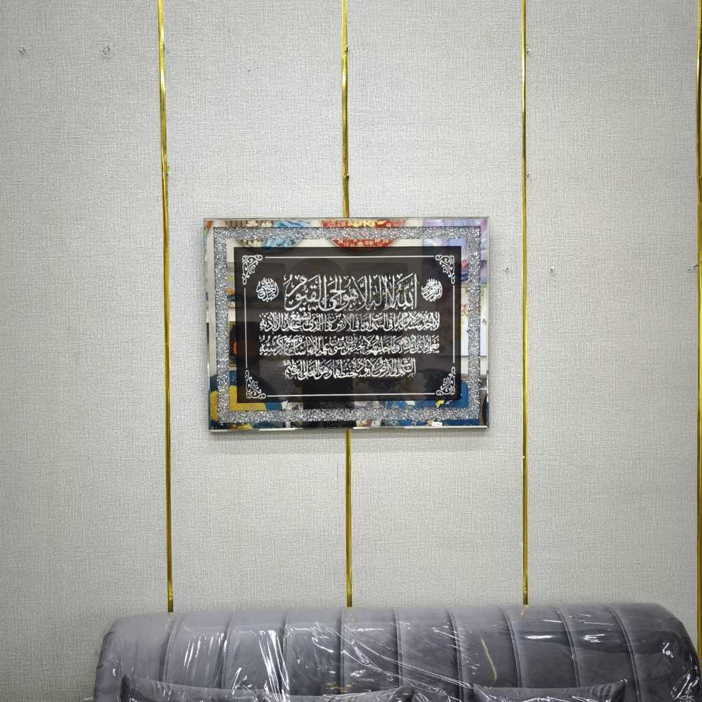 Hiasan Lukisan Kaligrafi Ayat Kursi Elegan Kaca Bevel Mirror & Diamond – Ukuran 60x80cm