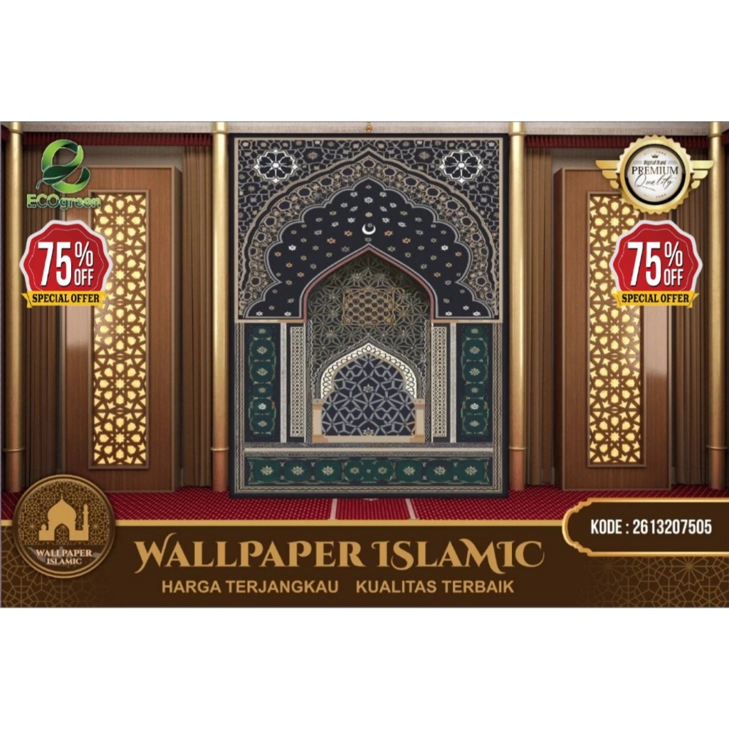 Wallpaper Custom 3D Tema Mihrab | Wallpaper Custom Mihrab/Masjid | Wallsticker