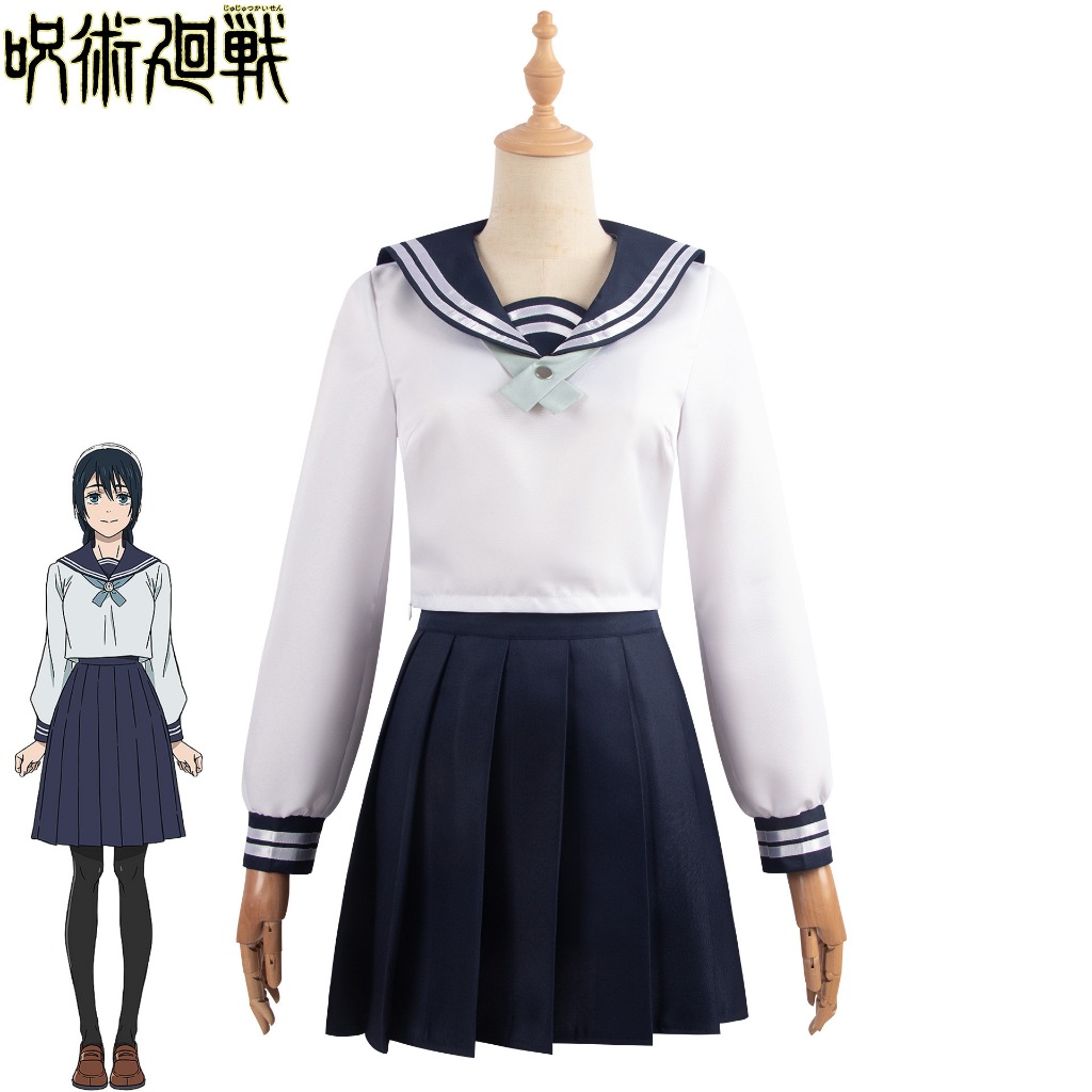 Jujutsu Kaisen cosplay Riko Amanai cosplay costume clothes