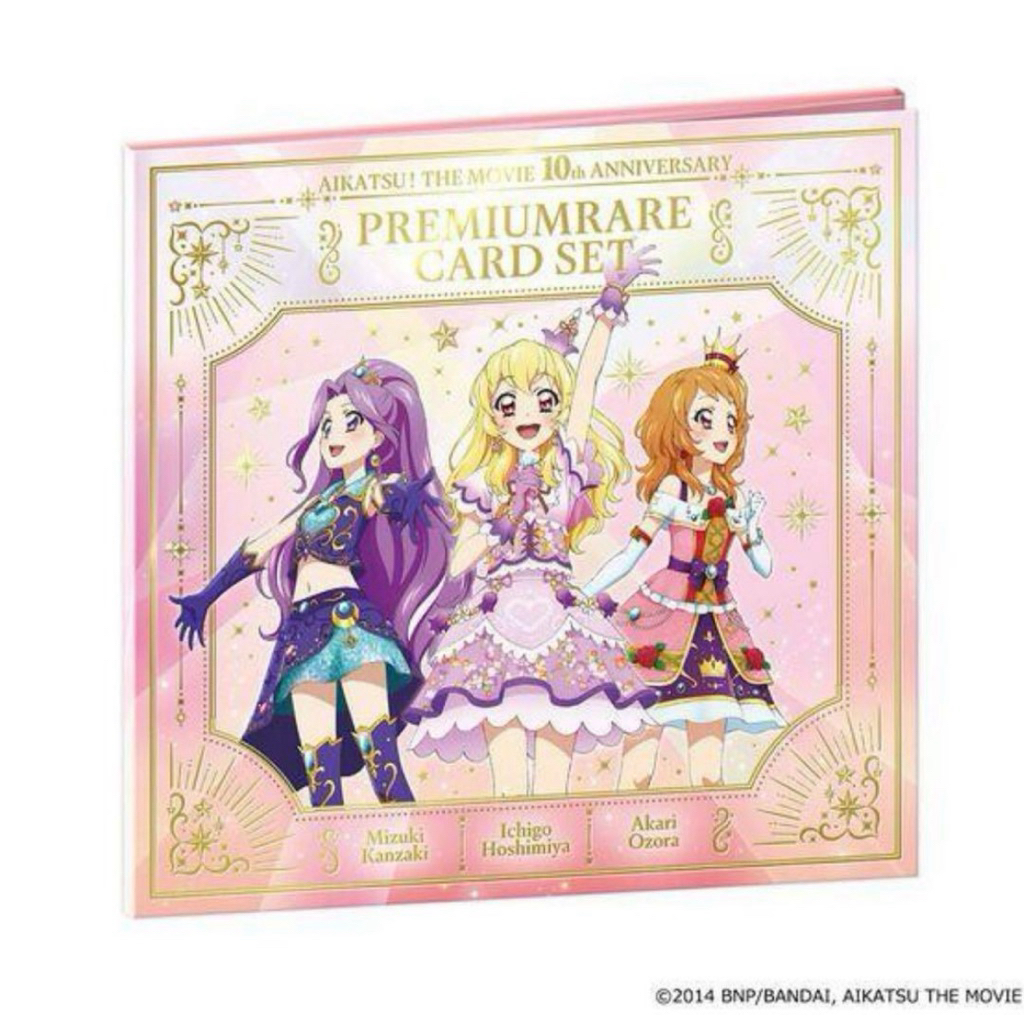 Booked Aikatsu Movie Booklet Ichigo Hoshimiya Mizuki Kanzaki Akari Ozora Premium Lilac Fairy Shine W