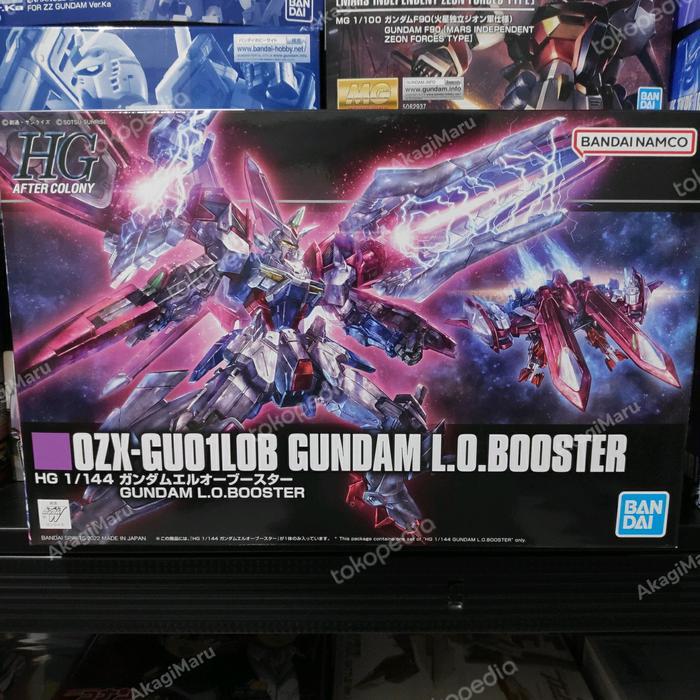 HG HGAC Gundam L.O /LO Booster BANDAI
