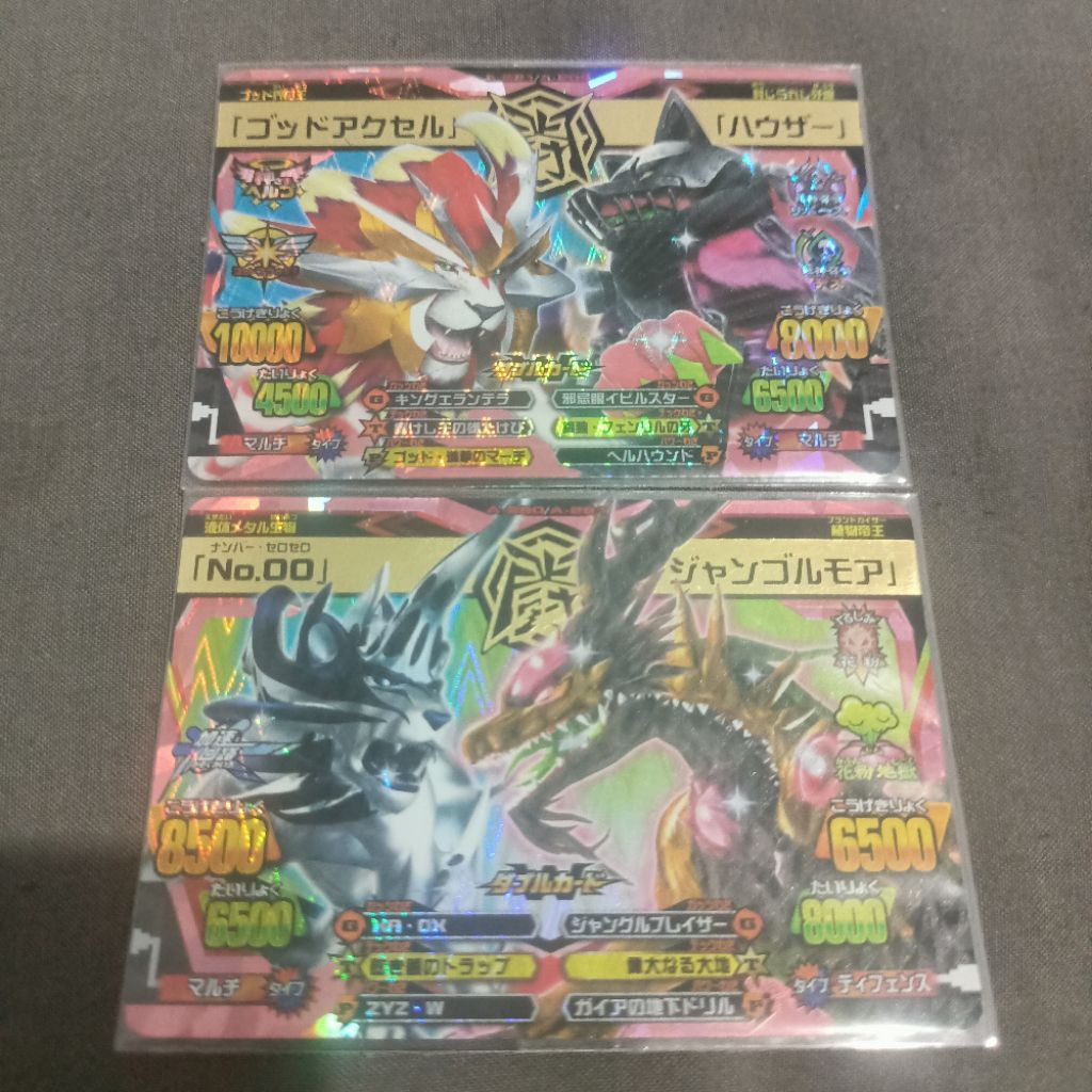 VS card set animal kaiser jepang