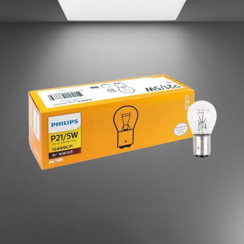 [ Anugerah Sparepart ]Philips P21 5W 12V-Bohlam Lampu Rem Mobil Motor 12499