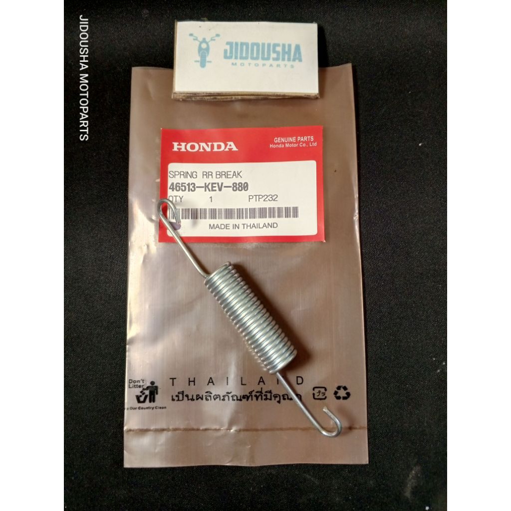 JDS Per Pedal Rem Belakang Supra X Karisma Revo Absolute Blade Supra 125