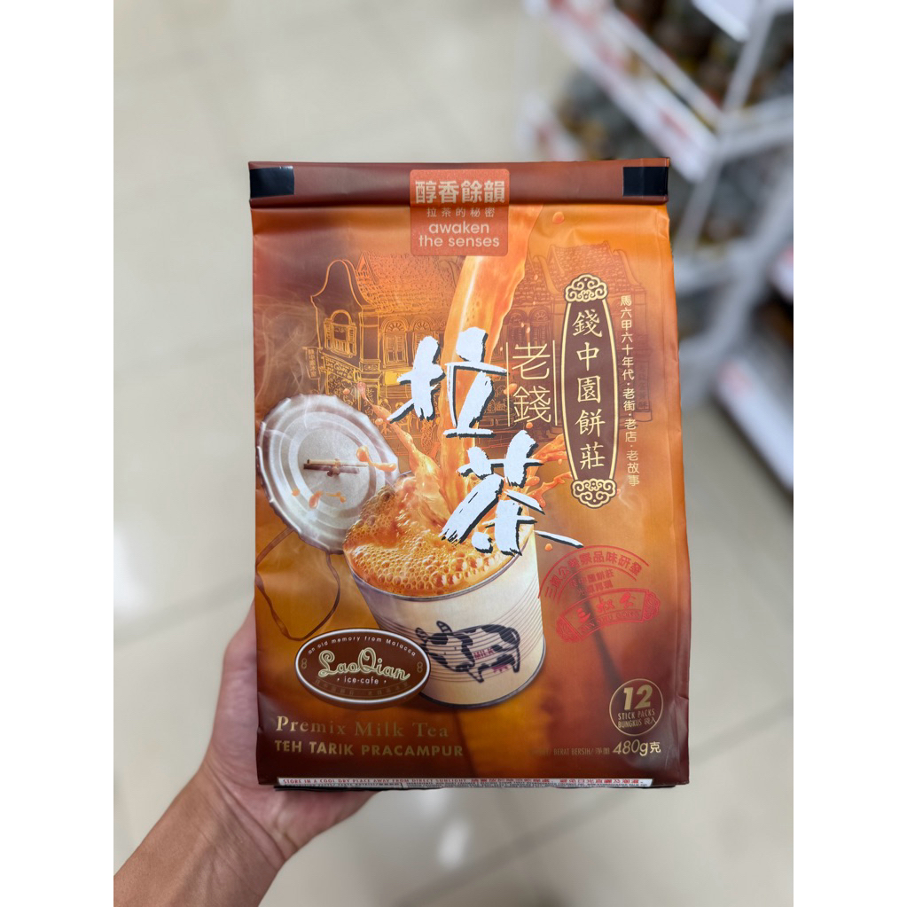 

Sao Qian premix milk tea teh tarik 12s 480g