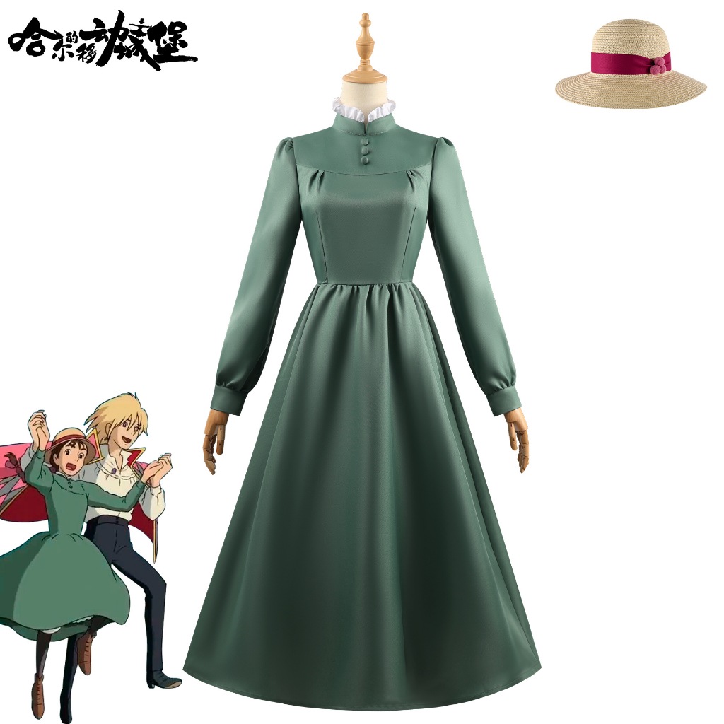 Howl's Moving Castle cos Sophie cosplay costume