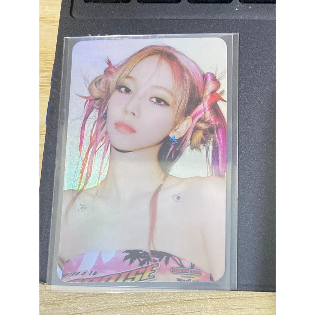 PHOTOCARD PC POCA OFFICIAL OFC KARINA AESPA MY WORLD HOLOGRAM HOLO VER