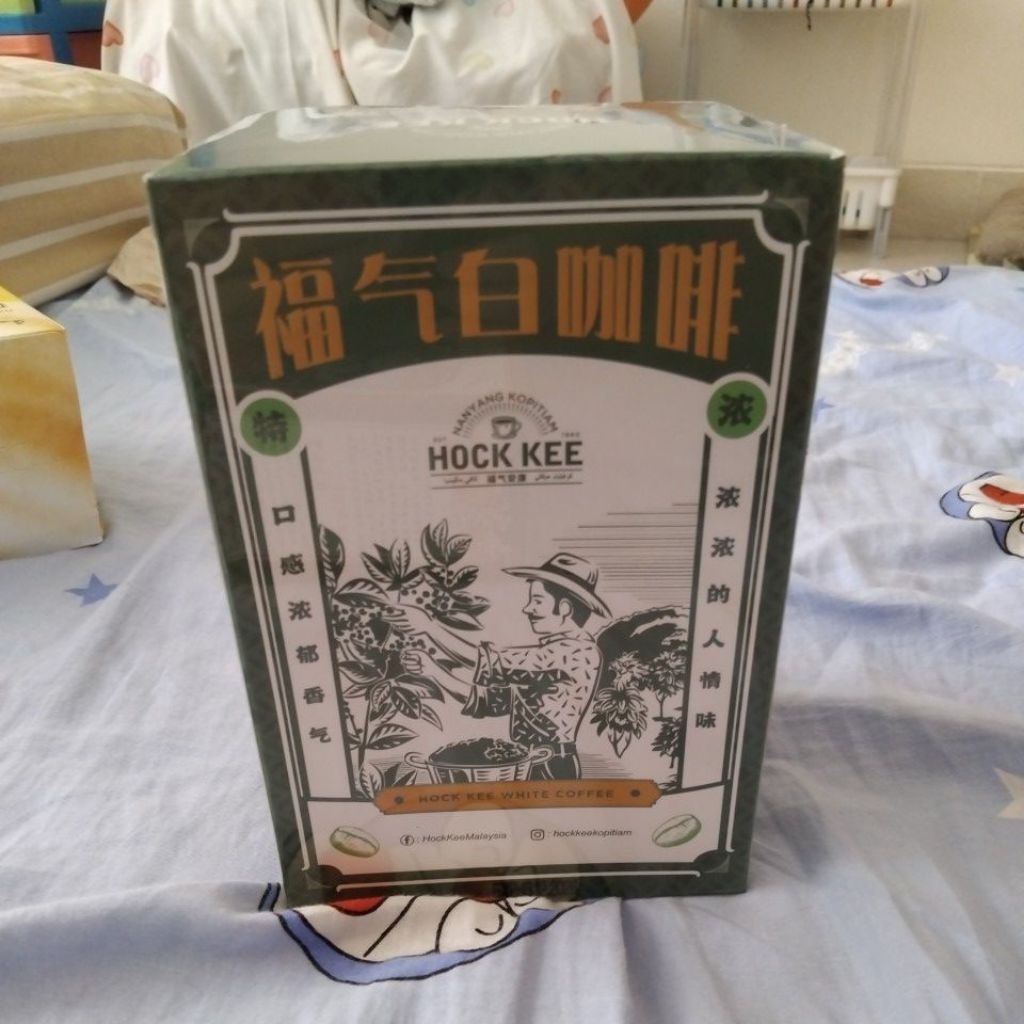 

OPEN PO MINUMAN HOCK KEE