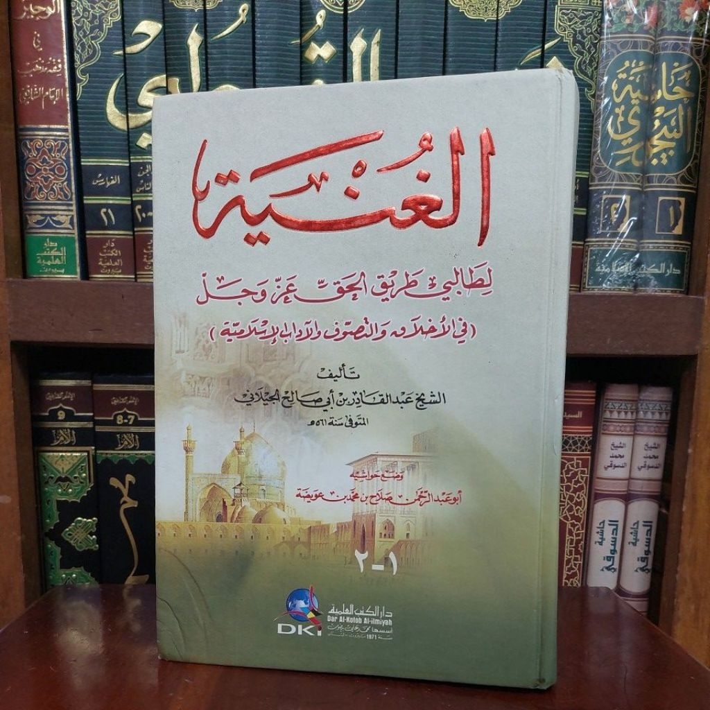 Kitab Al-Ghunyah 100%original