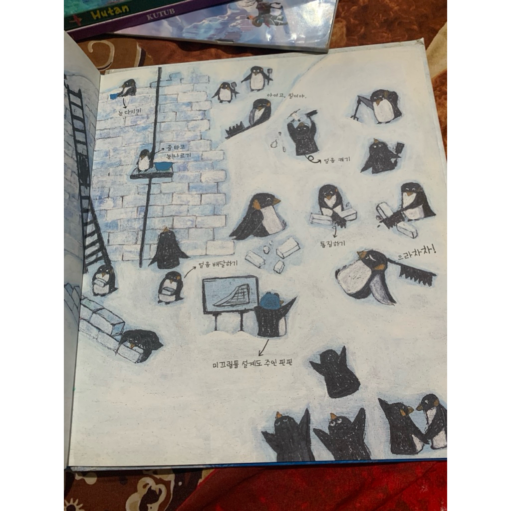 

buku anak korea pingguin