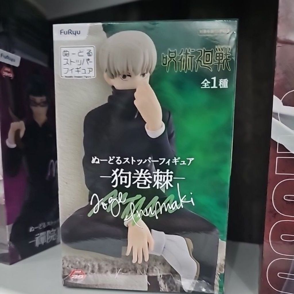 noodle stopper toge figure